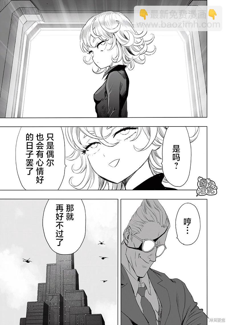 第228话24