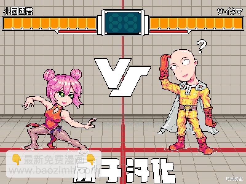 第228话26
