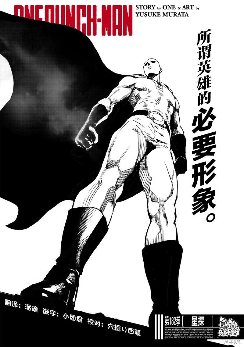 第229话0