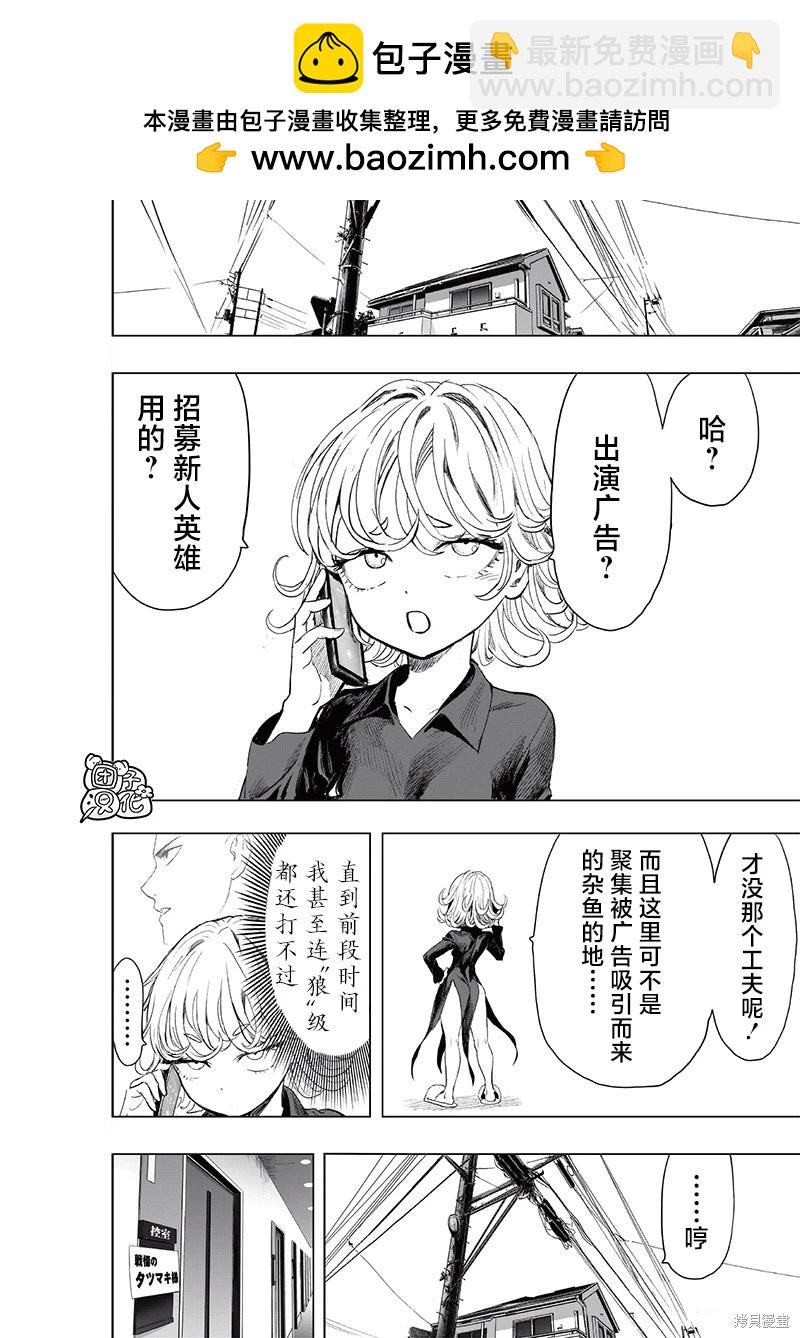 第229话1