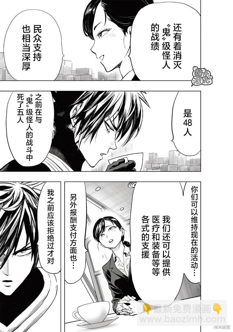 第229话16