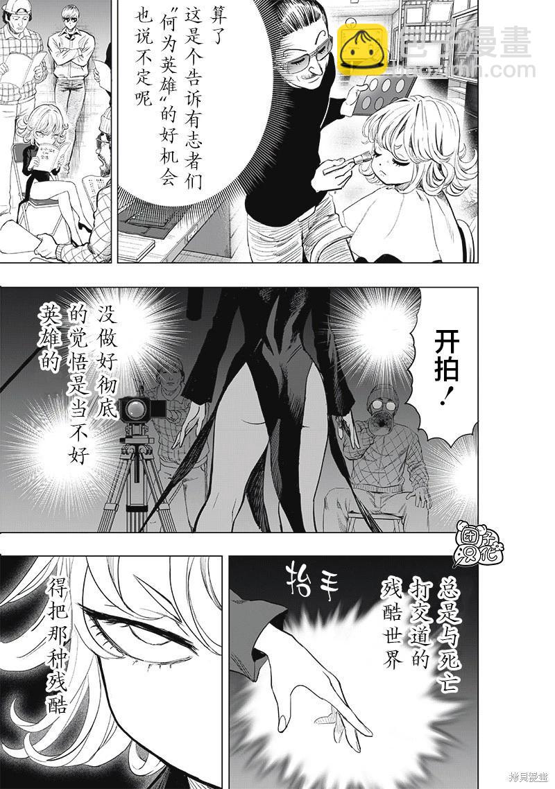 第229话2