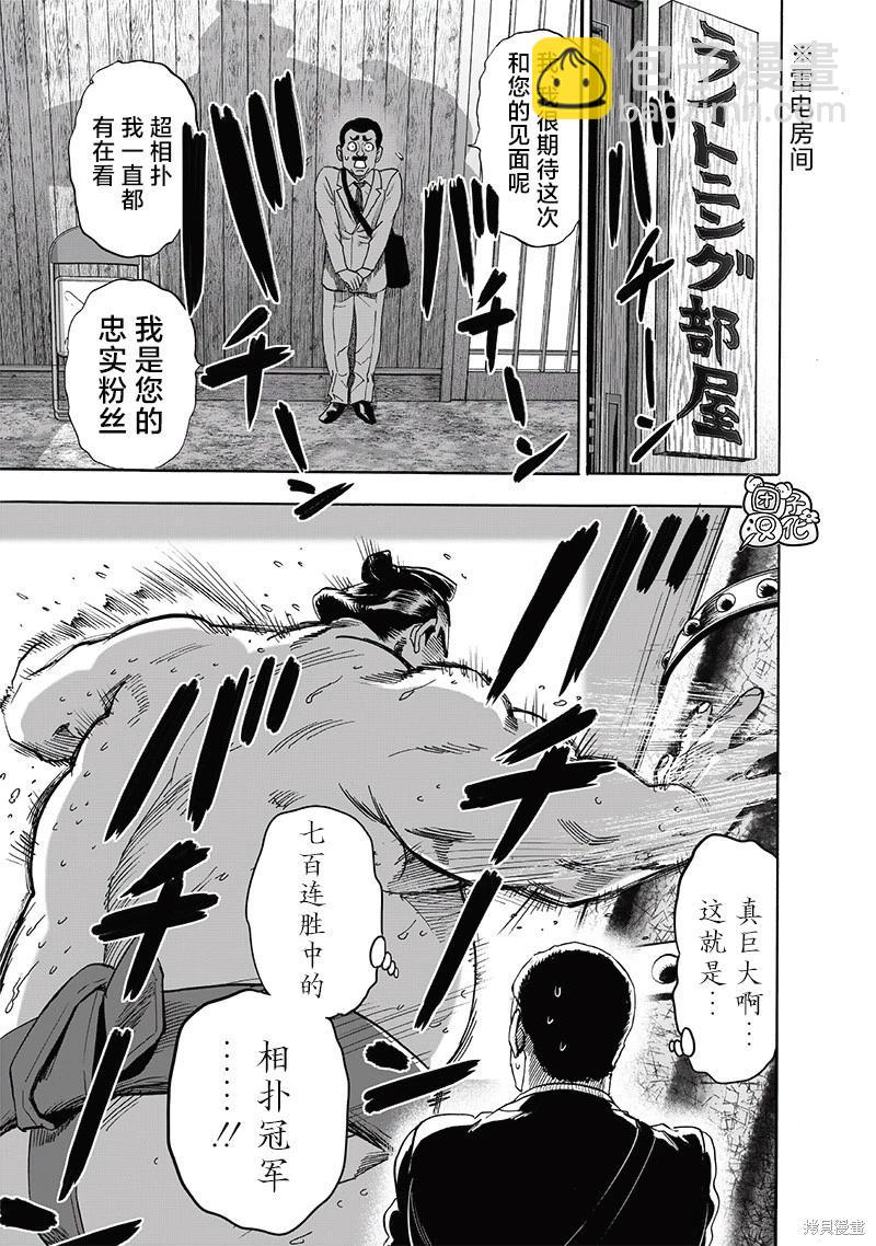 第229话20