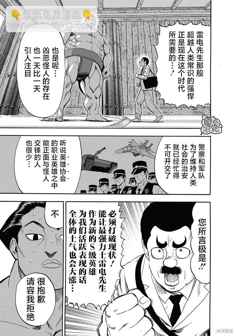 第229话22