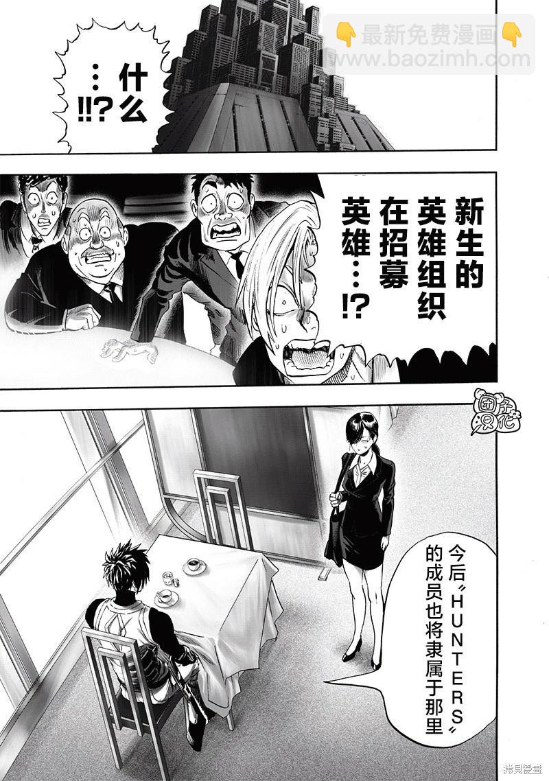 第229话24