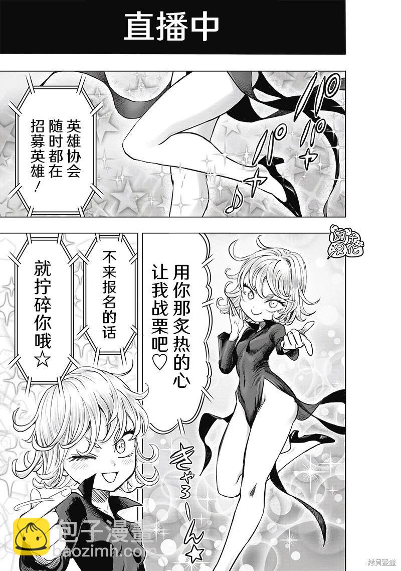 第229话4