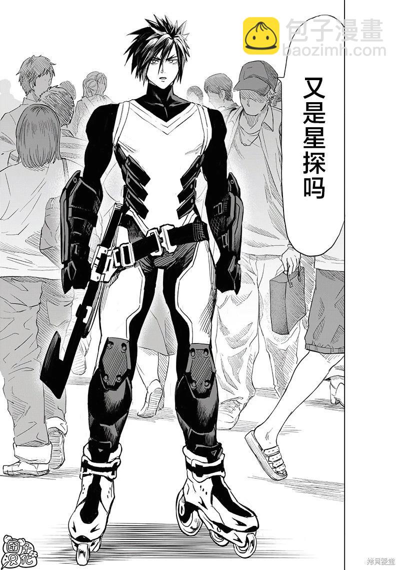 第229话8