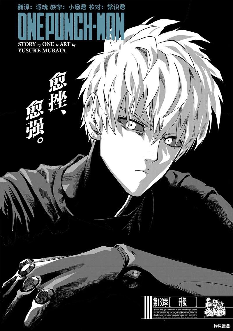 第230话0