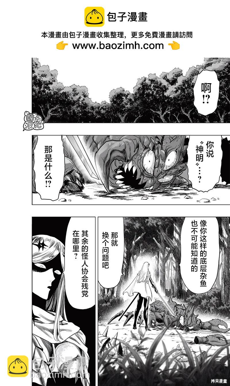 第230话1