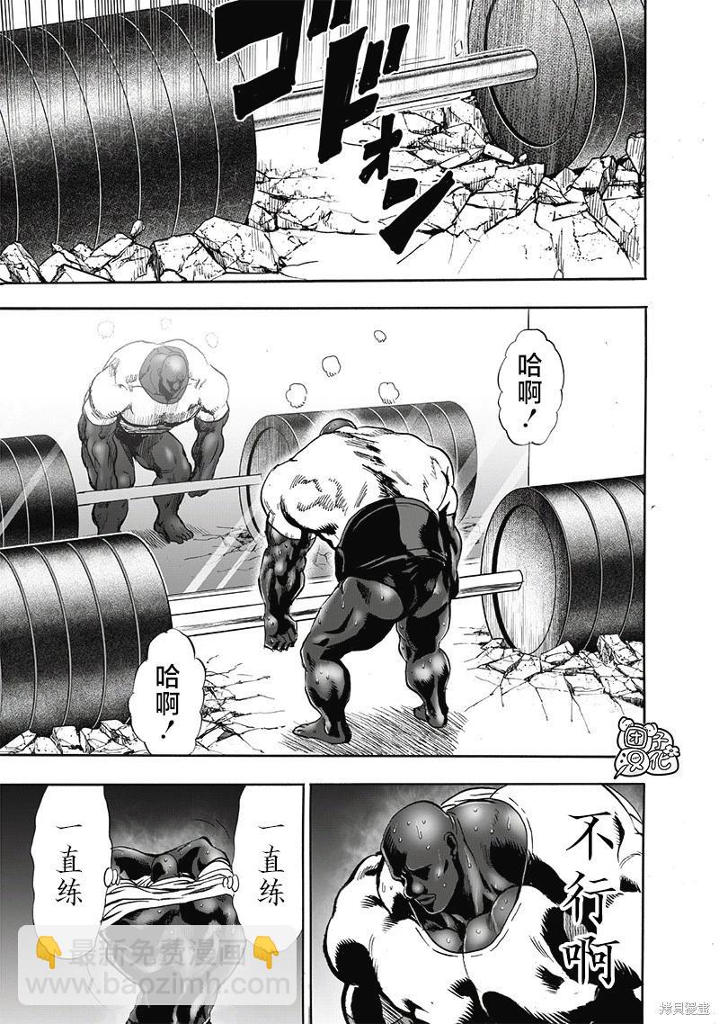 第230话12