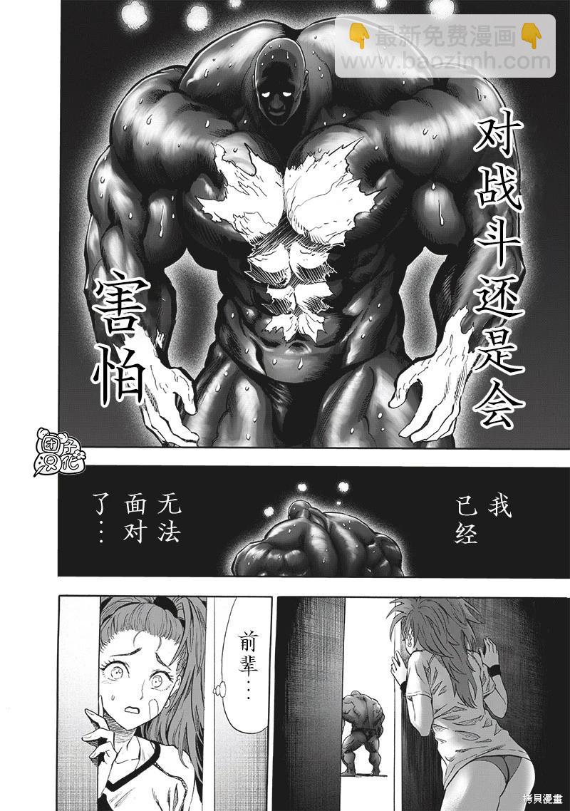第230话13