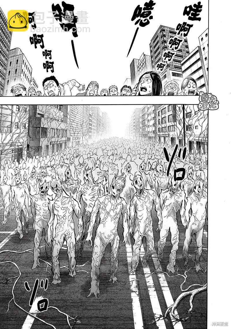第230话14