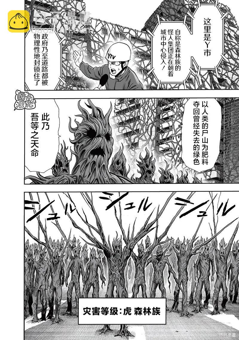 第230话15