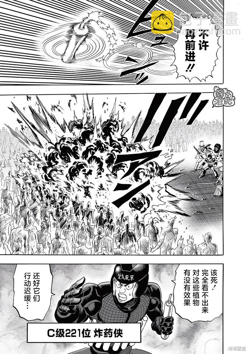 第230话16
