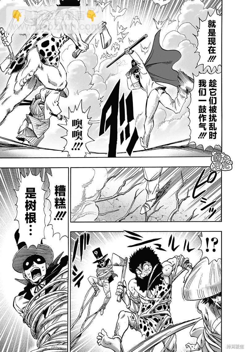 第230话18