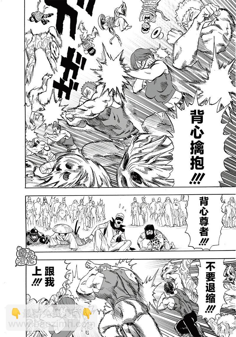 第230话19
