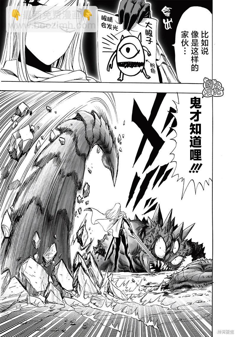 第230话2