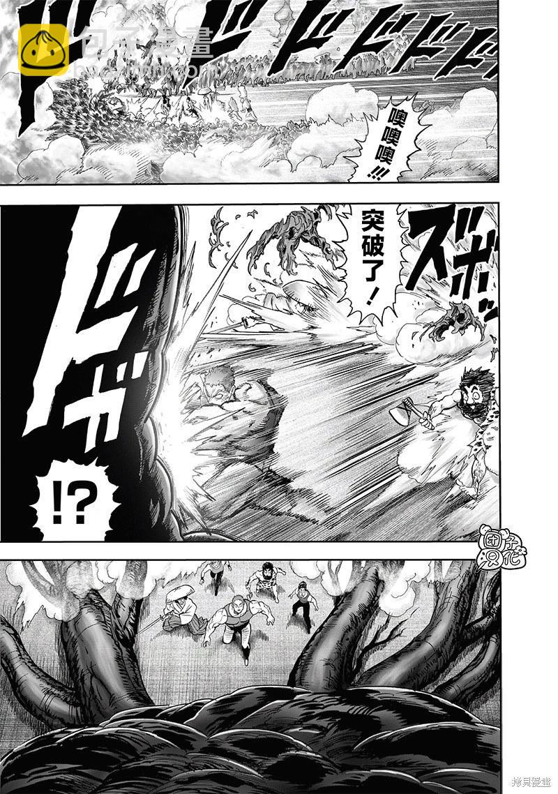 第230话20