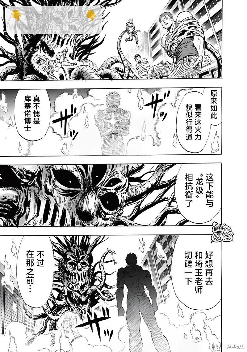 第230话24