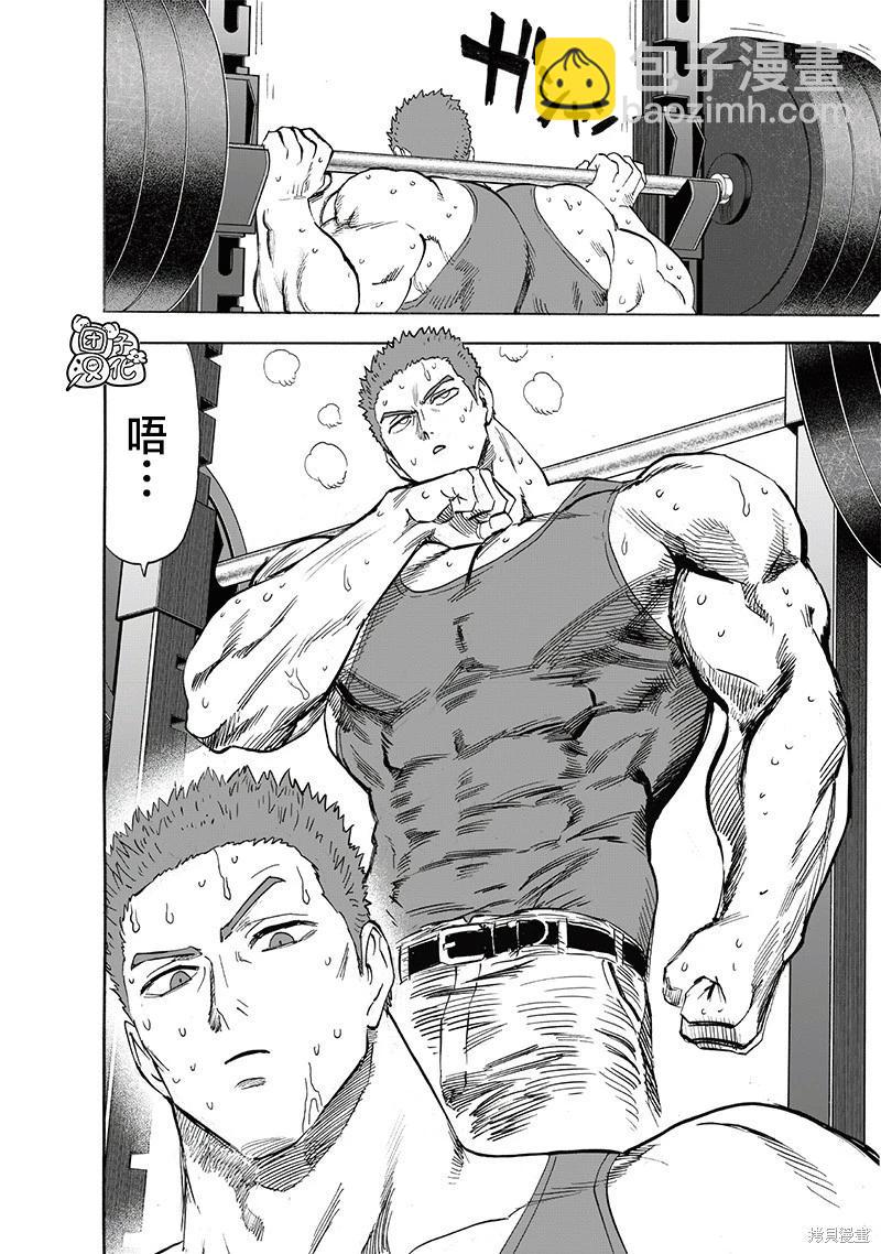 第230话5