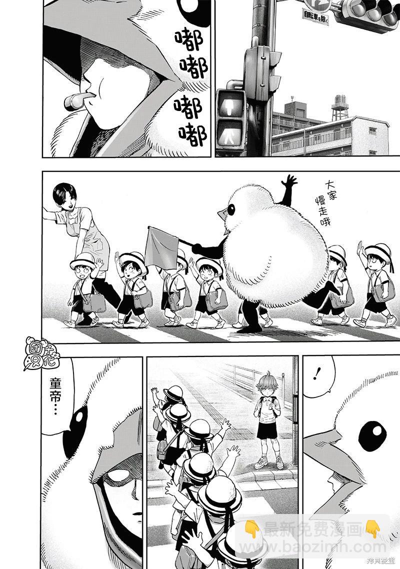 第230话9