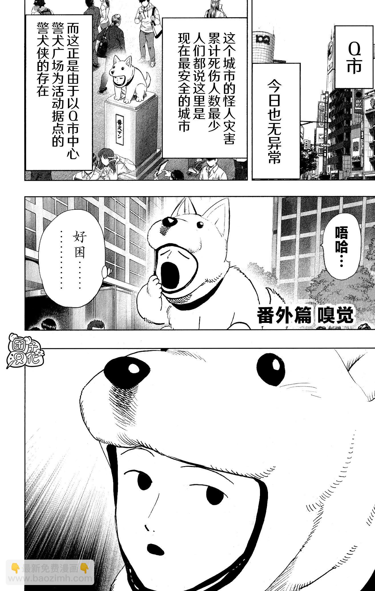 第28卷番外12