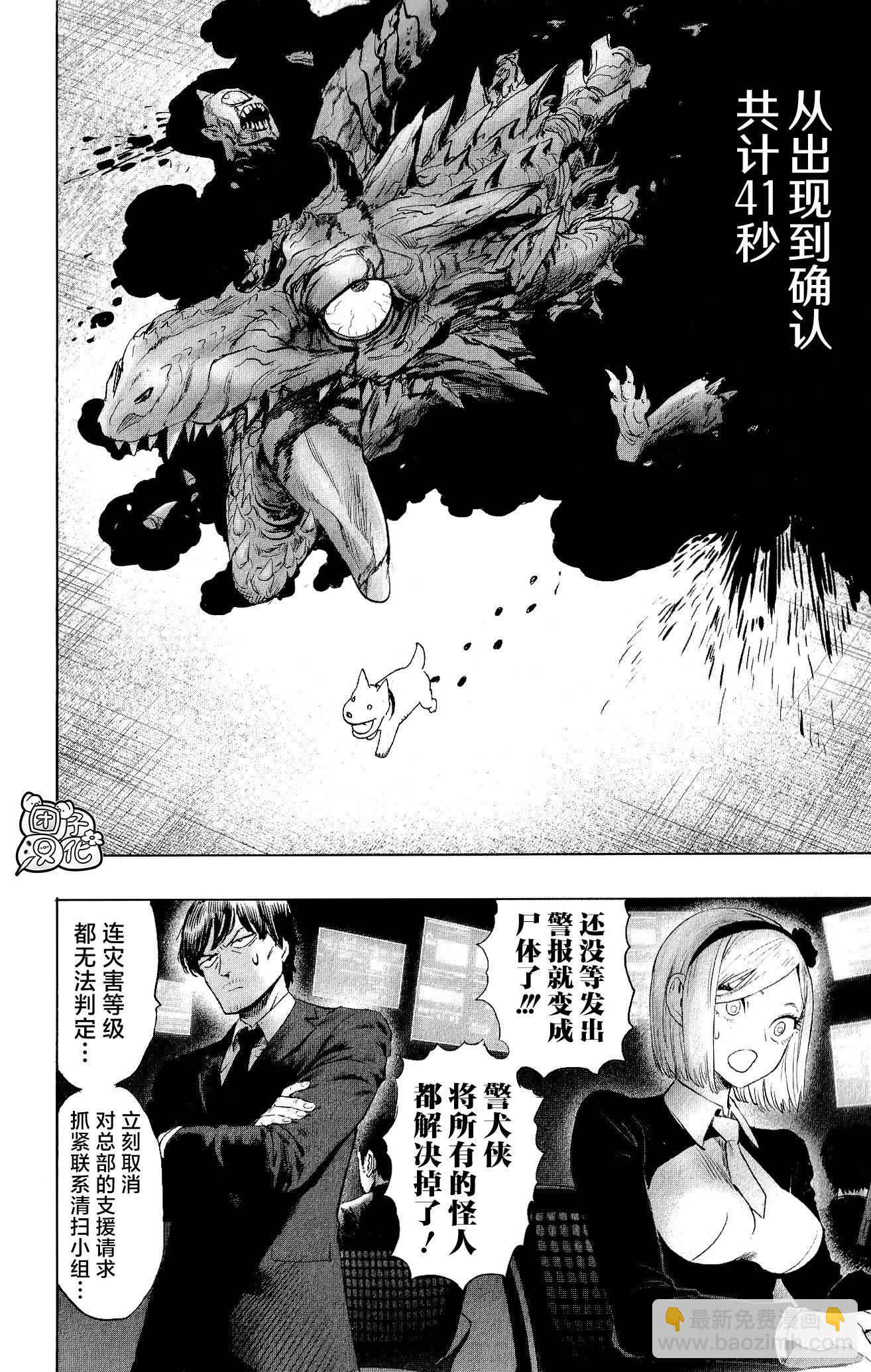 第28卷番外14