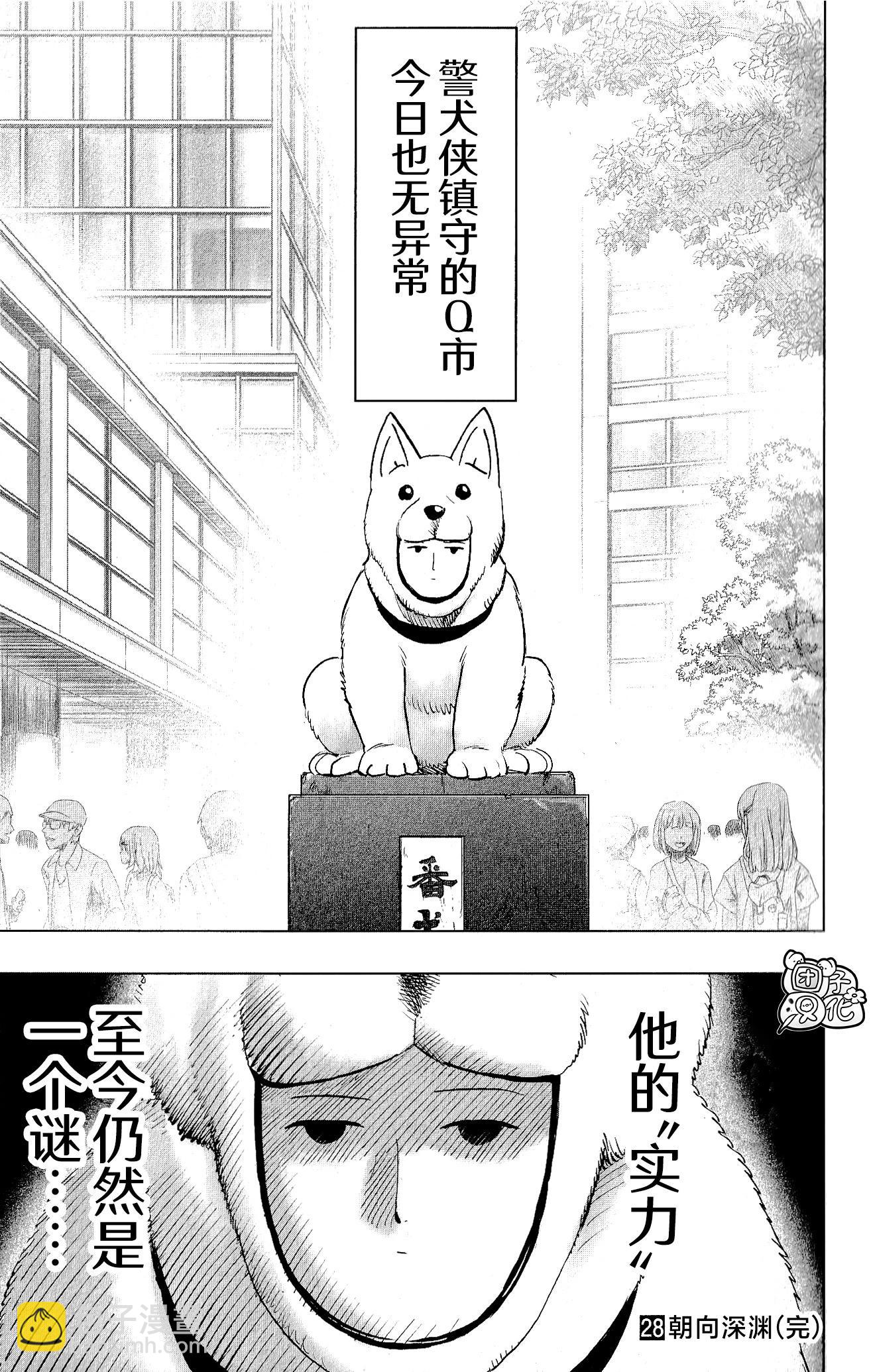 第28卷番外15
