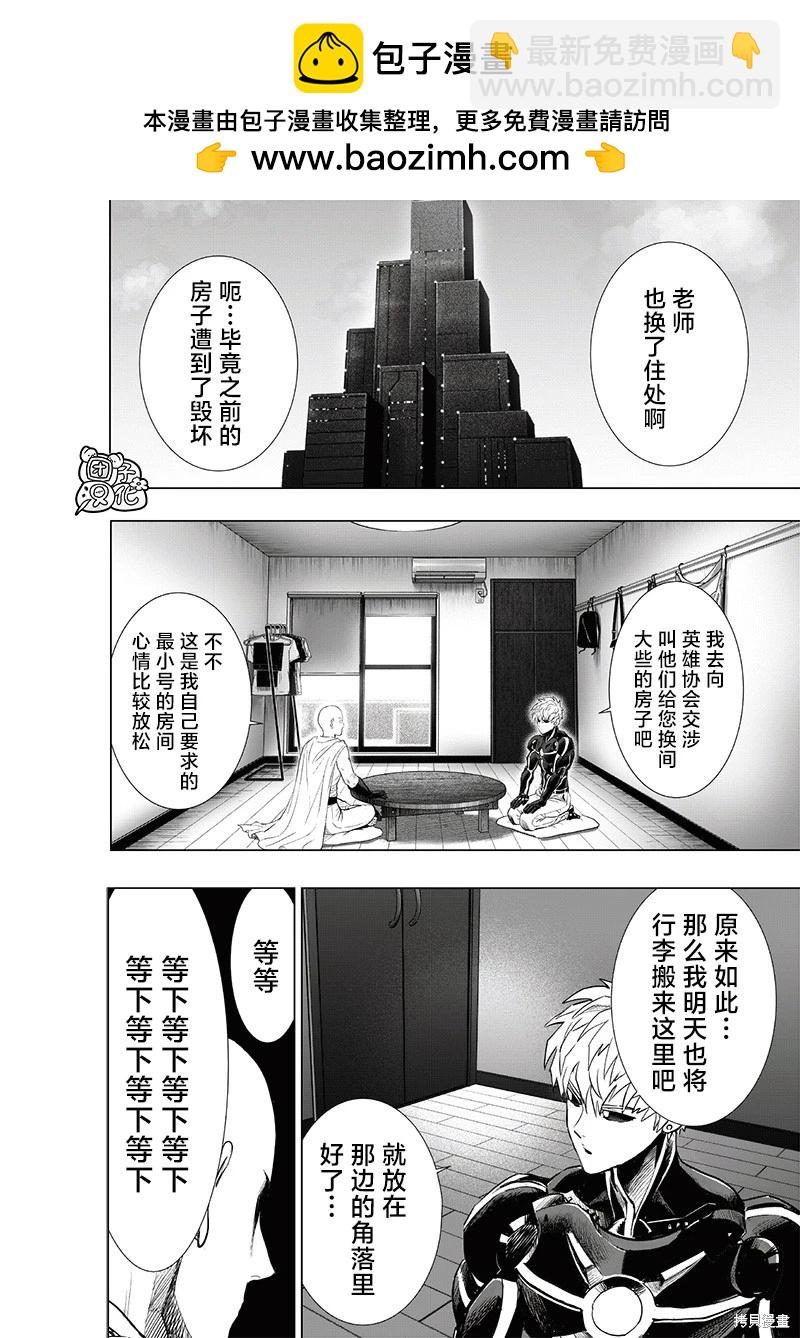 第231话1