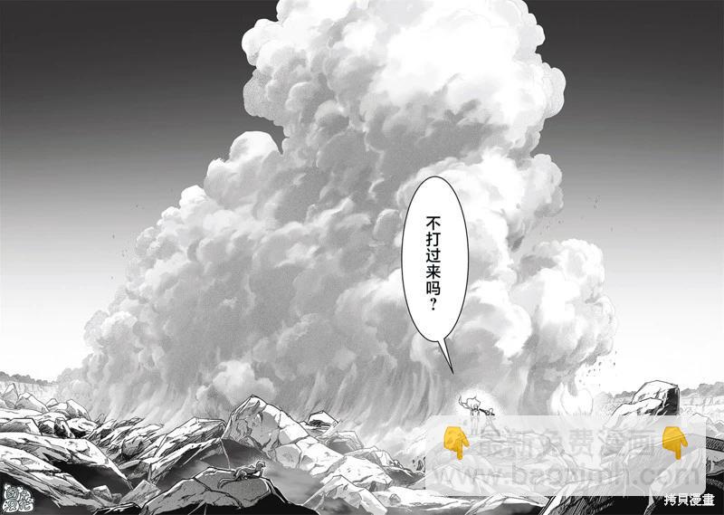 第231话13