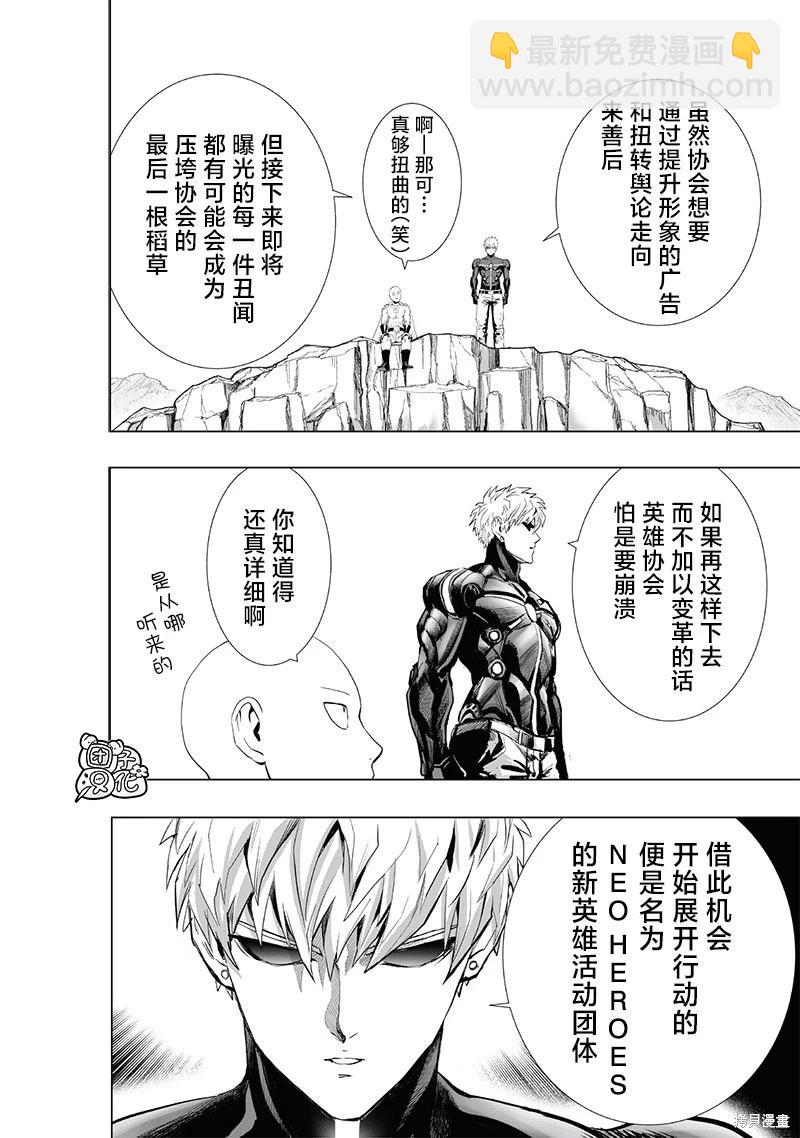 第231话22