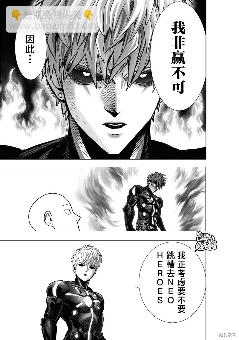第231话27