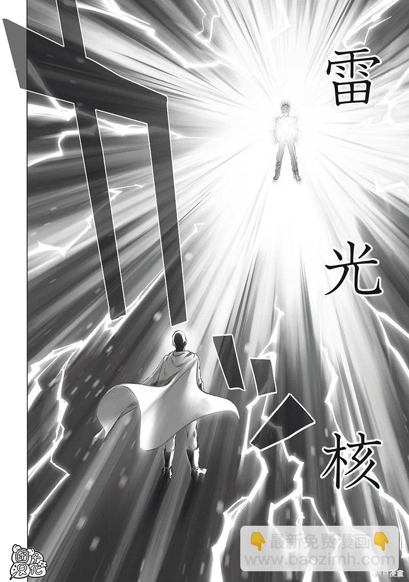 第231话7