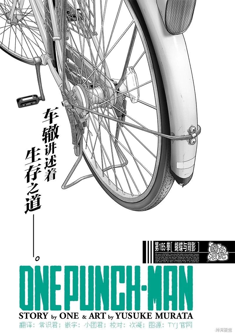 第232话0
