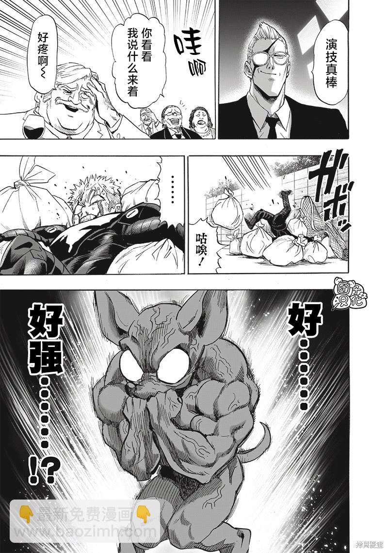 第232话10