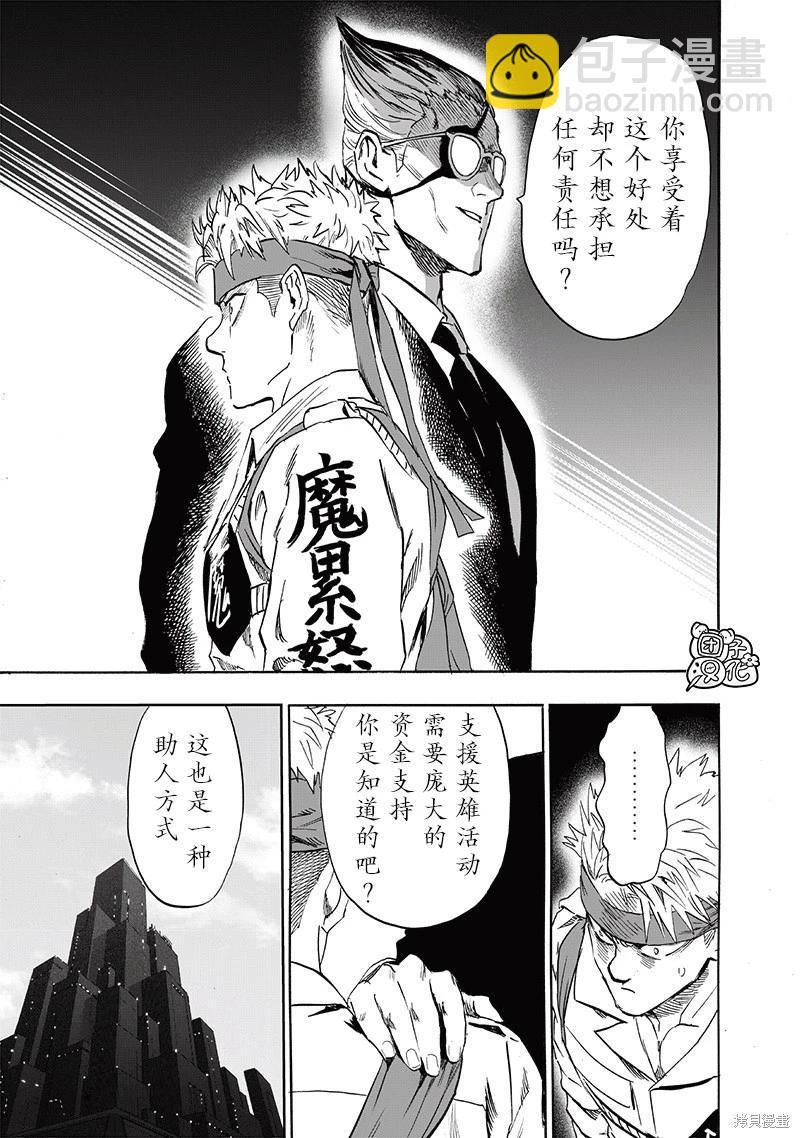 第232话14