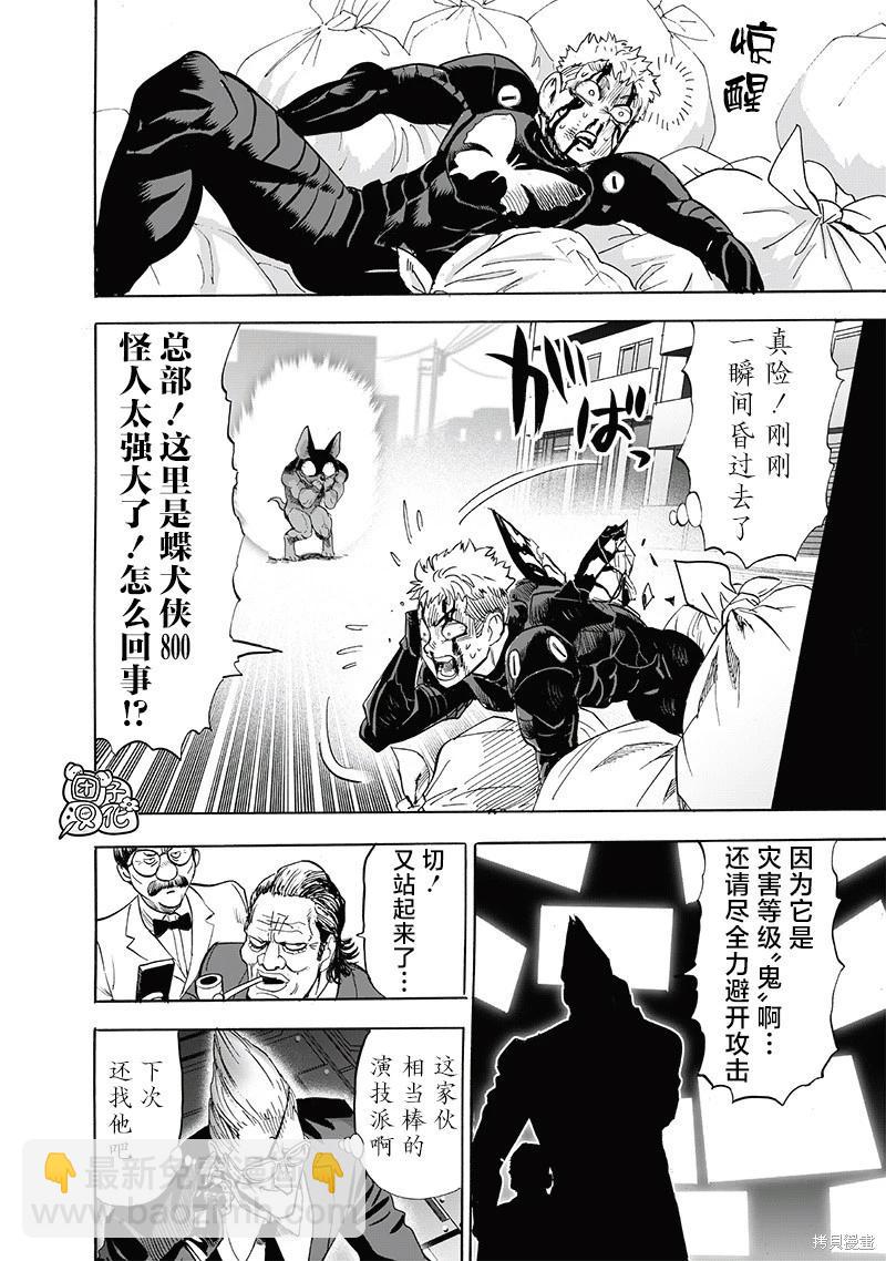 第232话15