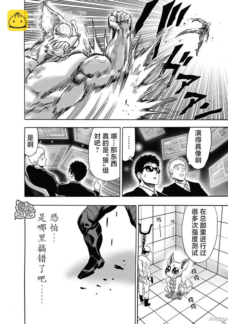 第232话17