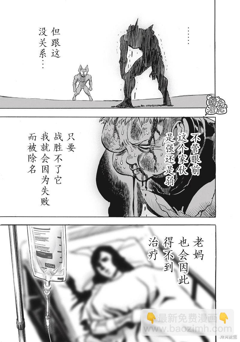 第232话18