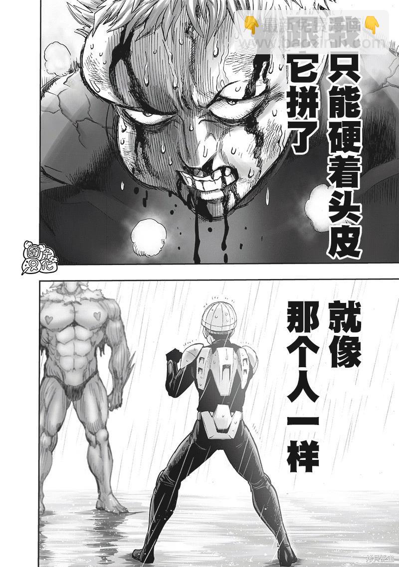 第232话19