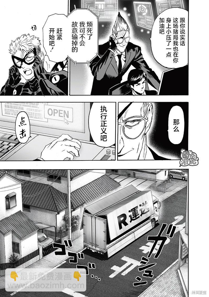 第232话2