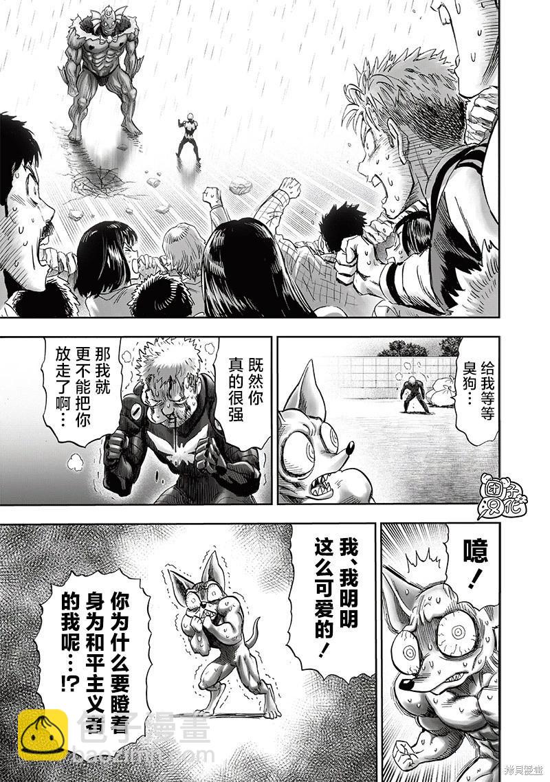 第232话20
