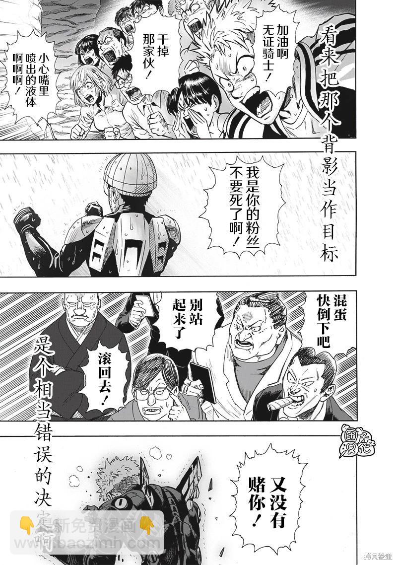 第232话22