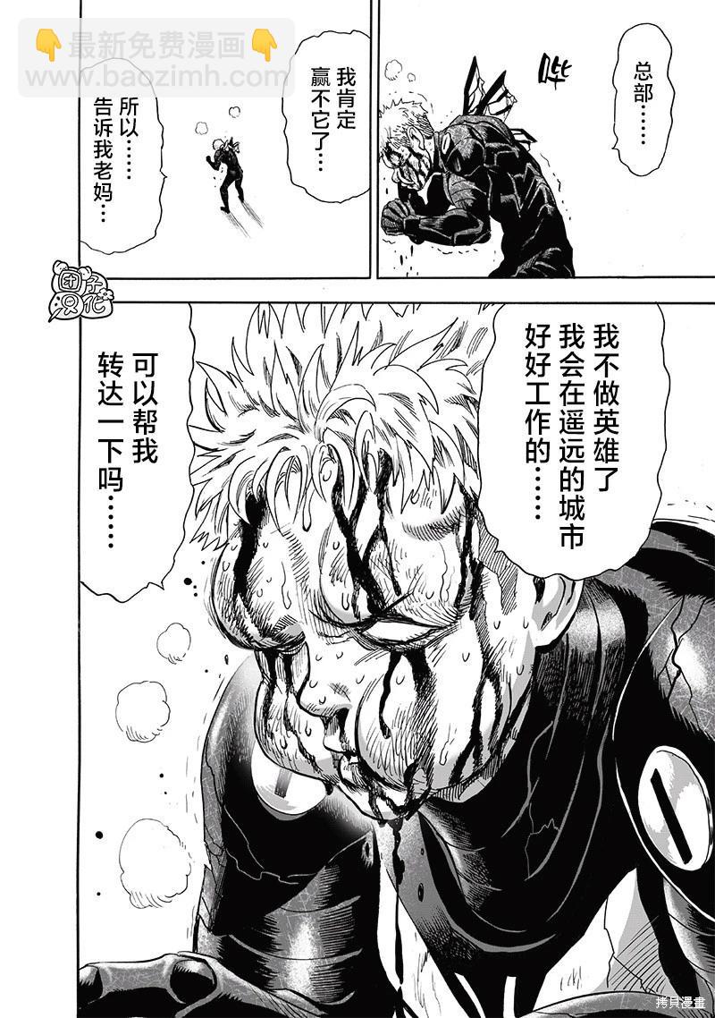 第232话23
