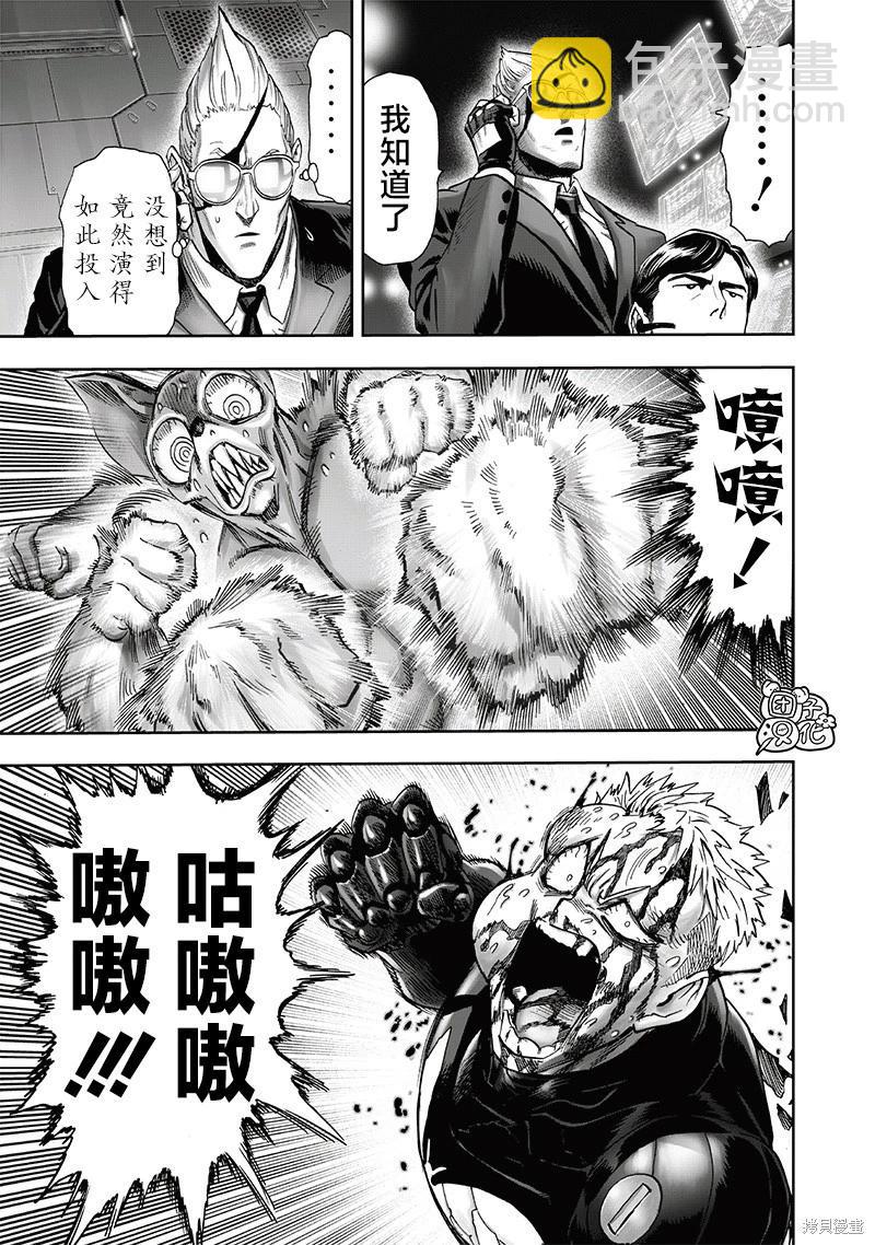第232话24