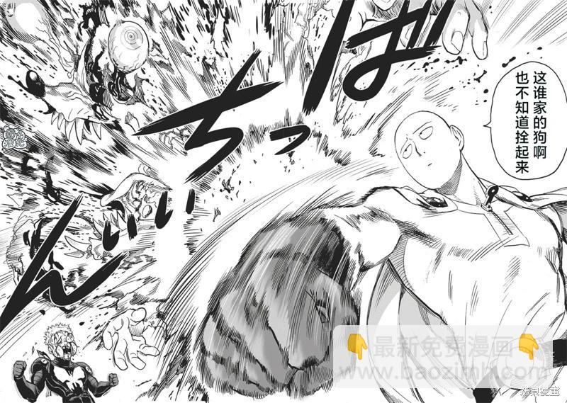 第232话25