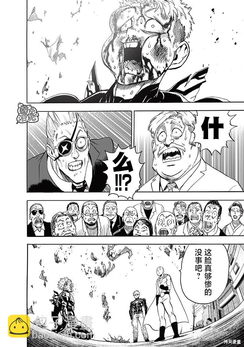 第232话26