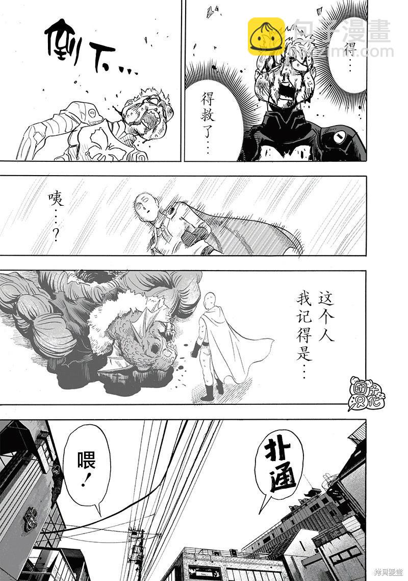 第232话27