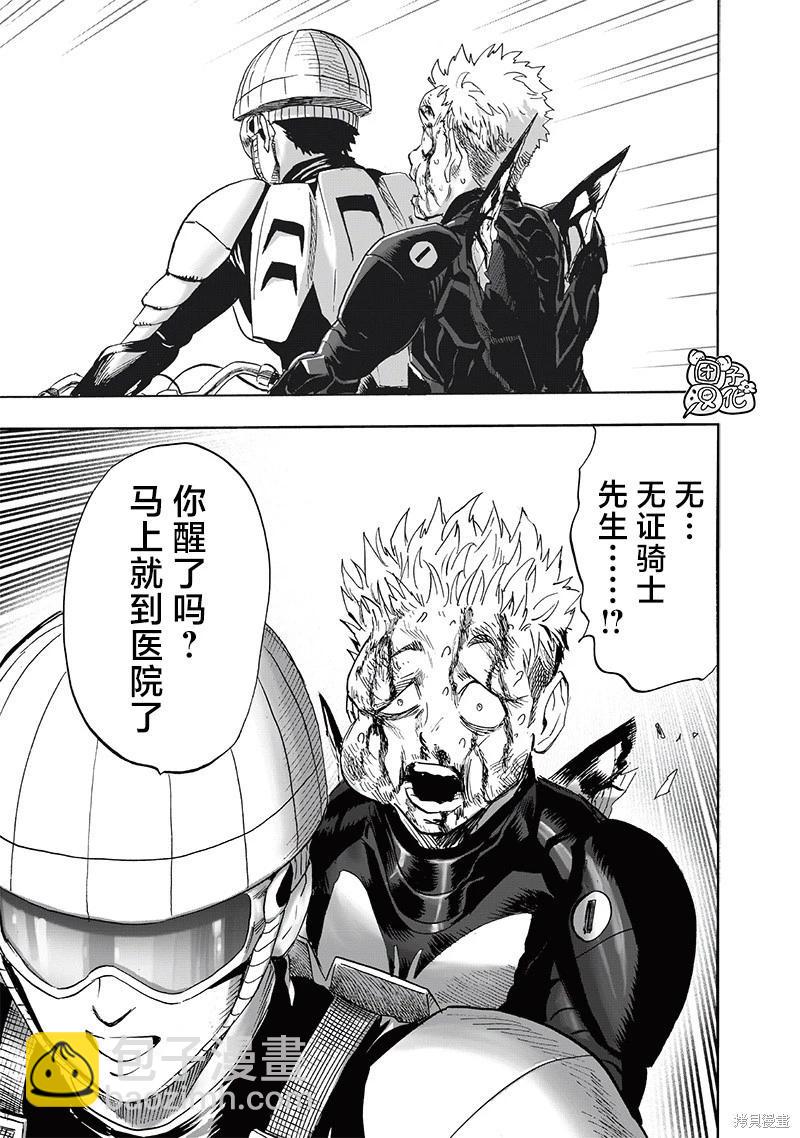 第232话33