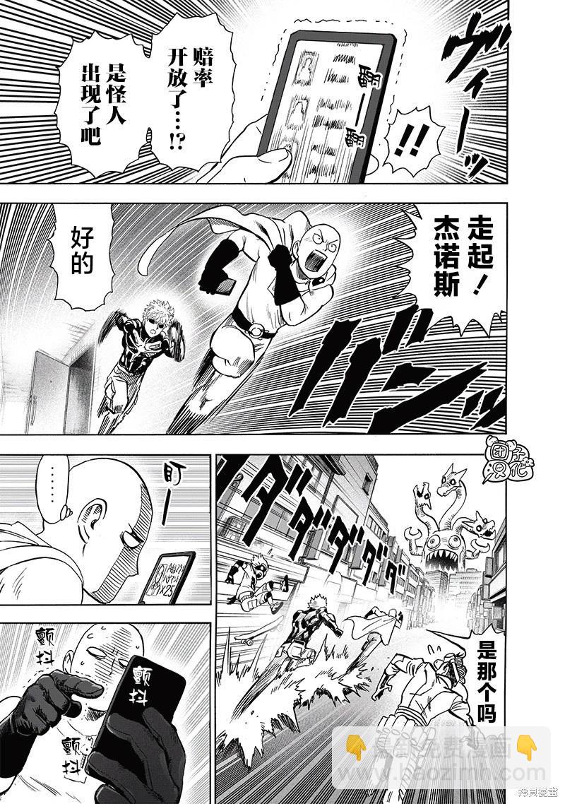 第232话37